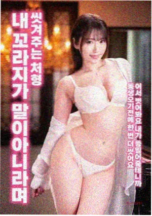 消失的她 2
