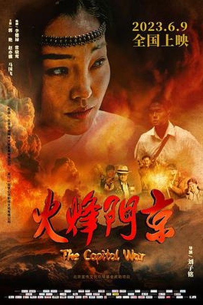 消失的她 2