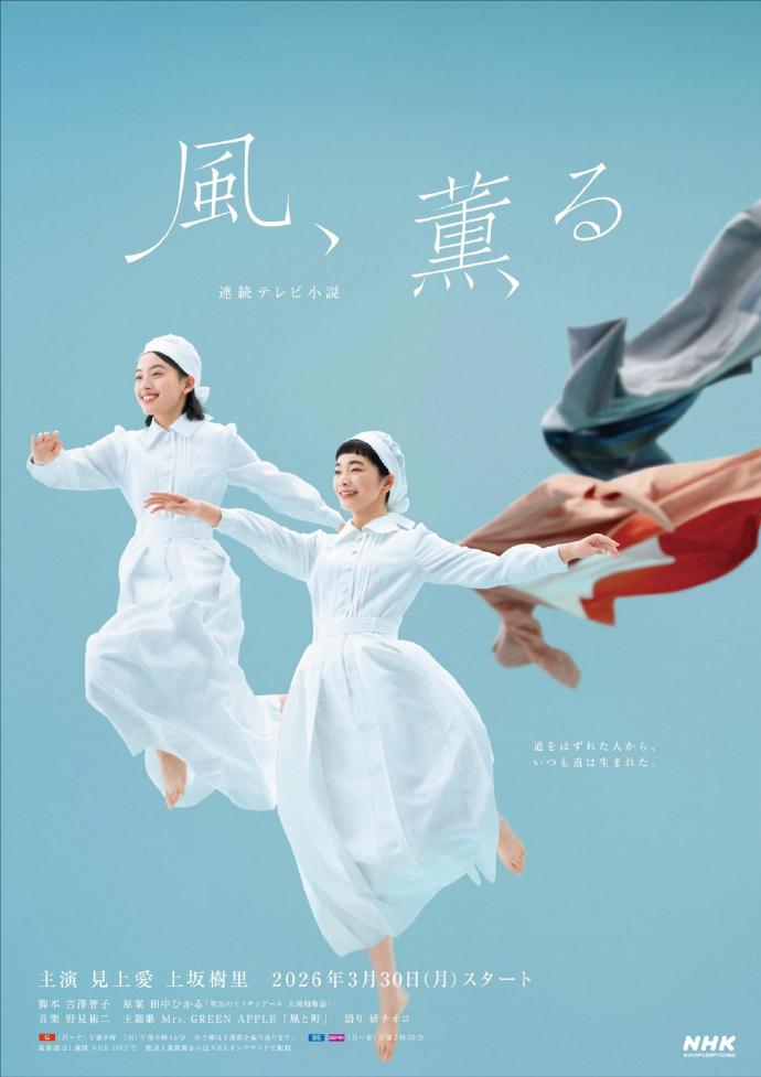 流浪地球3 · 飞跃太阳系