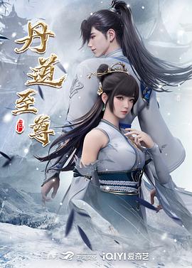 鬼灭之刃 无限城篇